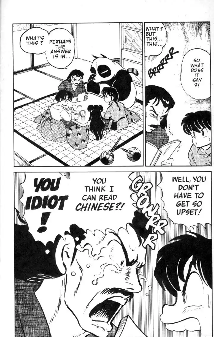 Ranma 1/2 Chapter 32 7